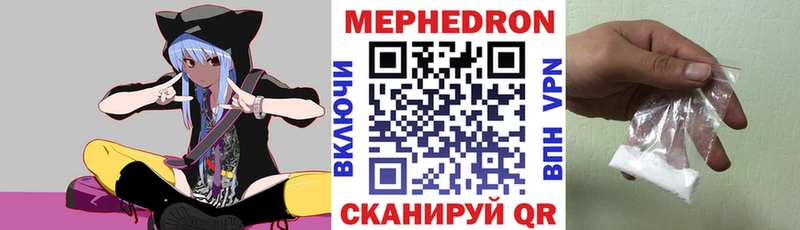Купить наркотик аптеки Люберцы ГАШИШ СОЛЬ АМФЕТАМИН МЕФ Канабис Кокаин
