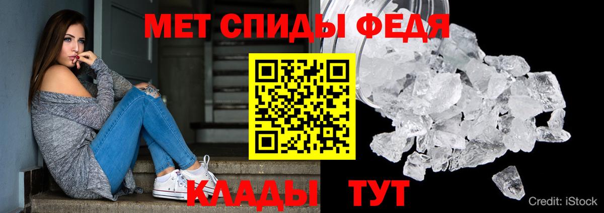 АМФ 97%  Люберцы 