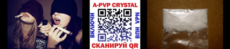 OMG ссылка даркнет сайт Люберцы Alpha-PVP Соль