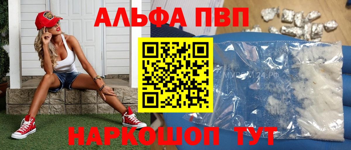 APVP СК КРИС  А ПВП мука  Люберцы  Вход с VPN 