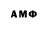 МЕТАМФЕТАМИН Декстрометамфетамин 99.9% ScientistMind