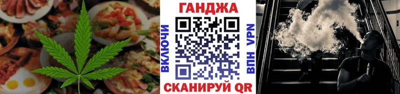 Cannafood конопля  Люберцы 