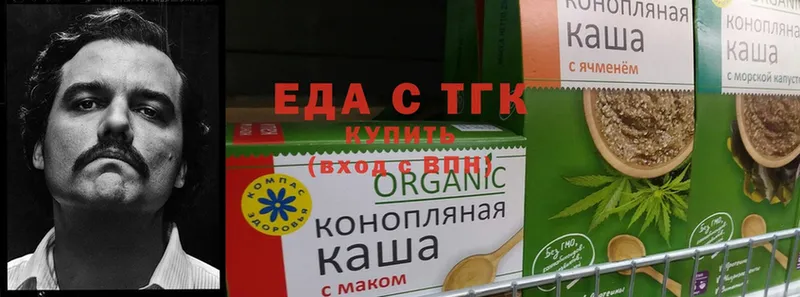 Cannafood конопля  Люберцы 