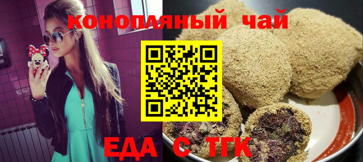 Люберцы  Canna-Cookies марихуана  Вход с VPN 