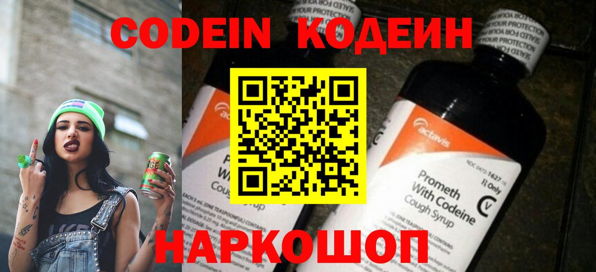 ГАШ  Вход с VPN  COCAIN  Экстази  Люберцы  Канабис  Меф МЯУ МЯУ   ГАШИШ 
