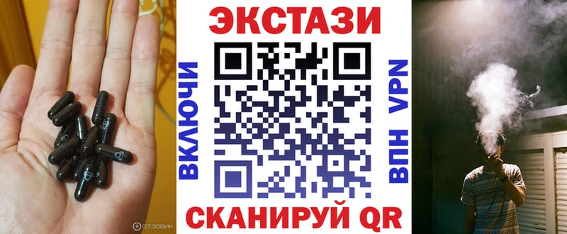 ЭКСТАЗИ 280мг  где купить наркоту  Люберцы 