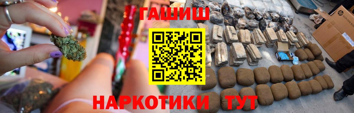 ГАШ AMNESIA HAZE  ГАШИШ  Люберцы  ГАШИШ ice o lator 