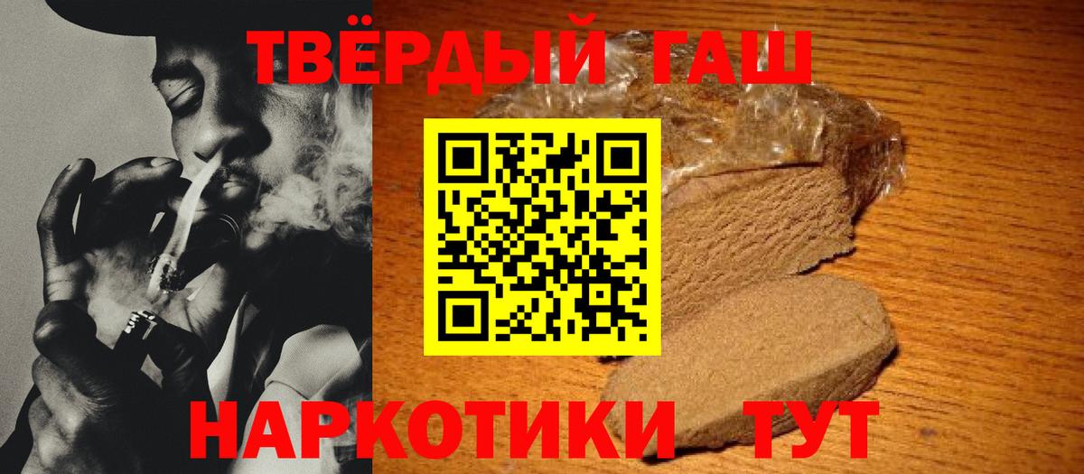 купить   ГАШИШ убойный  Вход с VPN  Люберцы  ГАШ Ice-O-Lator 