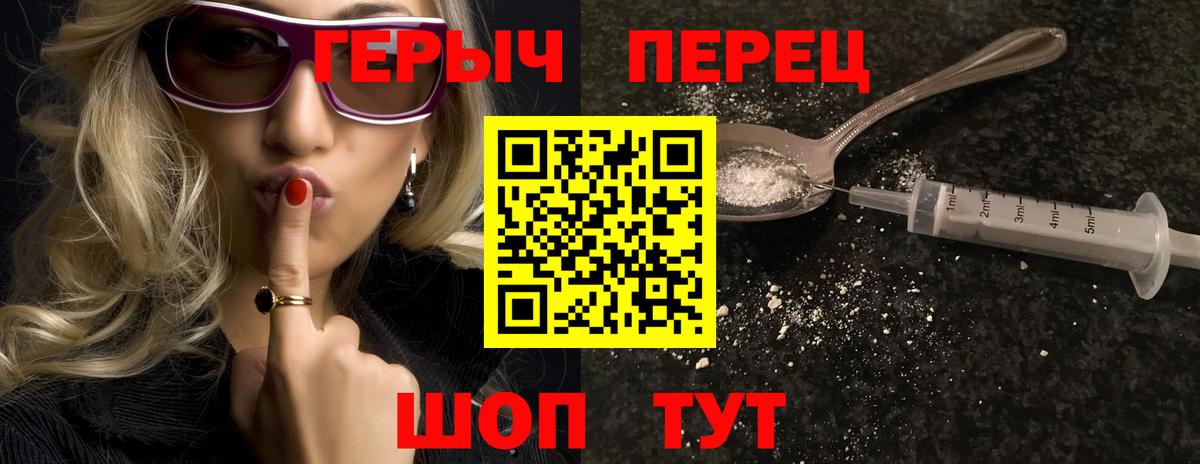 Люберцы  МДМА  Мяу-Мяу  Вход с VPN  COCAIN  Кокаин  Гарик  Канабис  ГАШИШ 