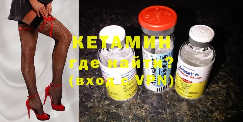 даркнет сайт  Люберцы  Кетамин ketamine 