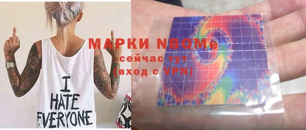 твердый Наволоки