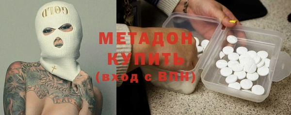 ALPHA PVP Навашино