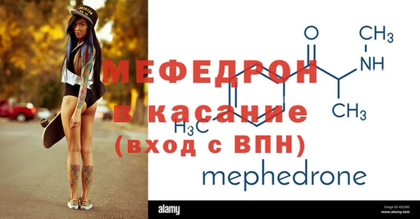 ALPHA PVP Навашино