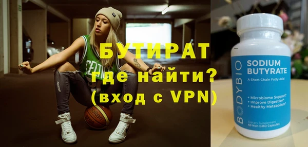 ALPHA PVP Навашино