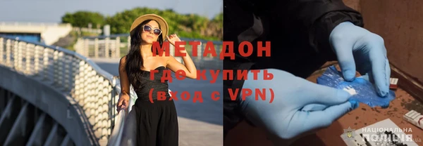 ALPHA PVP Навашино