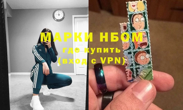мяу мяу кристалл Нея
