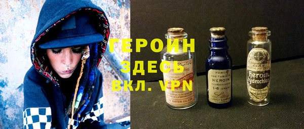 бутират Нефтекумск