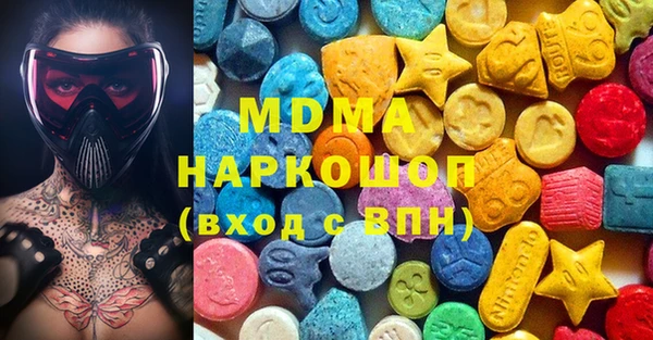 ALPHA PVP Навашино