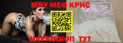 альфа пвп Балаково