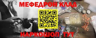 каннабис Донецк