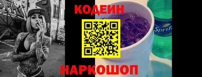 каннабис Донецк