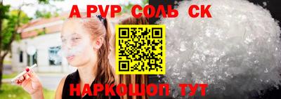 каннабис Донецк