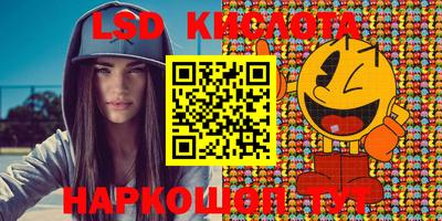 каннабис Донецк