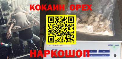 каннабис Донецк