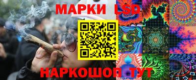 каннабис Донецк