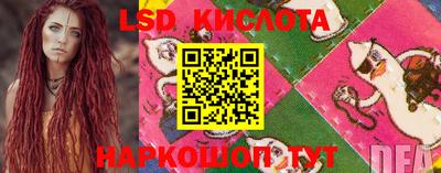 каннабис Донецк