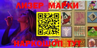 спайс Балахна