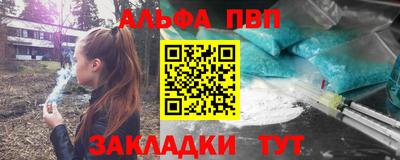 каннабис Донецк