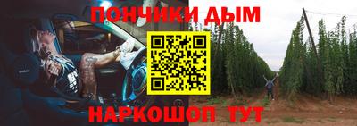 альфа пвп Балаково