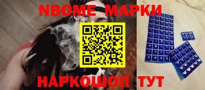 альфа пвп Балаково