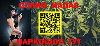 каннабис Донецк