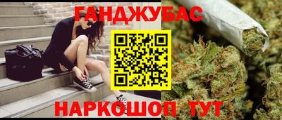 спайс Балахна