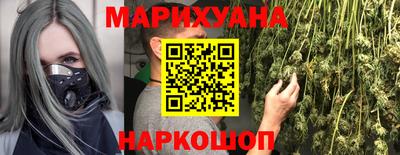 мяу мяу кристалл Заводоуковск