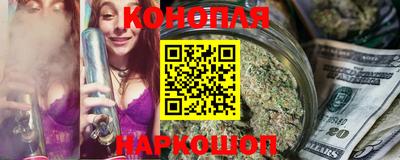 спайс Балахна