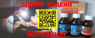 каннабис Донецк