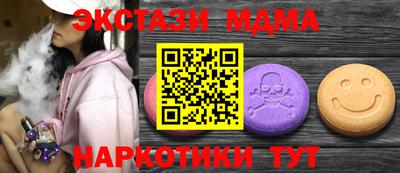 apvp Абакан