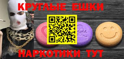 меф VHQ Дубна