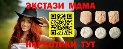 каннабис Донецк