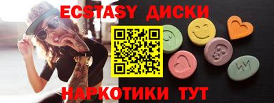 каннабис Донецк