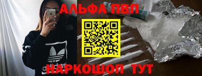 меф VHQ Дубна