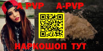 каннабис Донецк