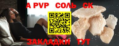 меф VHQ Дубна