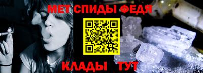 меф VHQ Дубна