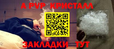 меф VHQ Дубна