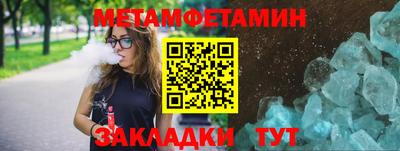 альфа пвп Балаково