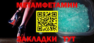 меф VHQ Дубна